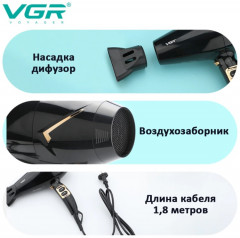 Фен V-342 - Фото 2