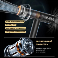 Фен V472 - Фото 3