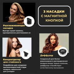 Фен V472 - Фото 5