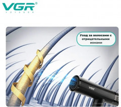 Фен V472 - Фото 8