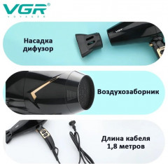 Фен V-423 - Фото 2