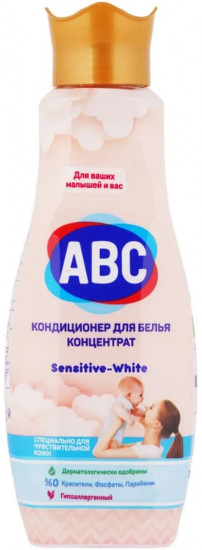 Кондиционер-ополаскиватель для детского белья «Parfumia Sensetive»