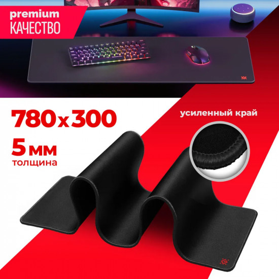 Коврик для мышки игровой Defender Black Ultra One