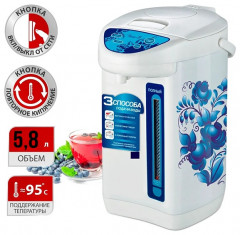 Термопот WL-0705 - Фото 1