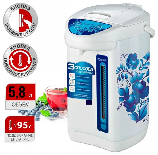 Термопот WL-0705