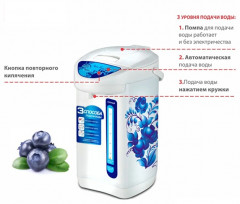 Термопот WL-0705 - Фото 2