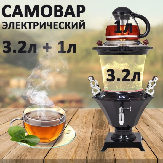 Электросамовар TT-60G
