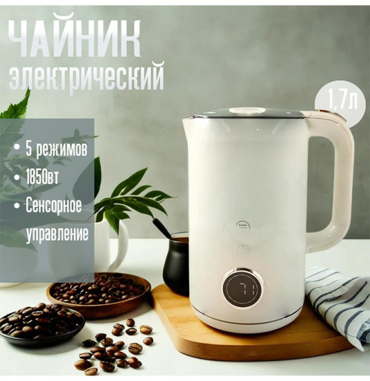 Электрический чайник TT-X7000C