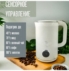 Электрический чайник TT-X7000C - Фото 2