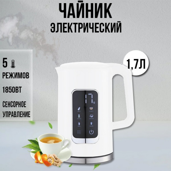 Электрический чайник TT-X6000C
