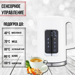 Электрический чайник TT-X6000C - Фото 3