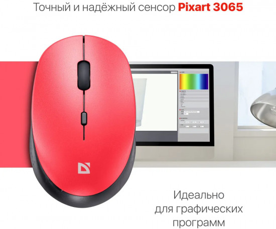 Мышь беспроводная Defender Auris MB-027