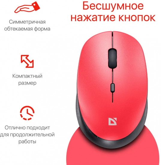 Мышь беспроводная Defender Auris MB-027