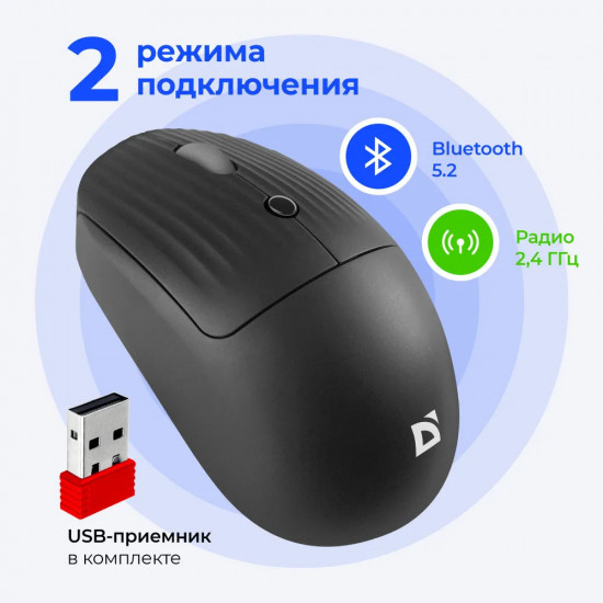 Мышь беспроводная Defender Ray MM-03