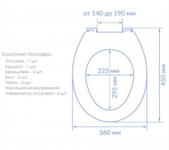 Сиденье с крышкой для унитаза - Фото 1