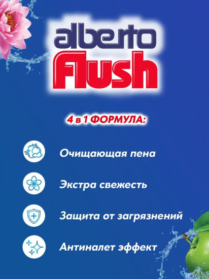 Набор блоков для унитаза «Лайм и лимон»