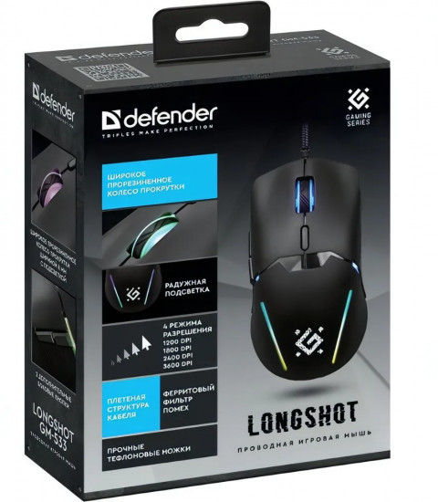 Мышь игровая Defender Longshot GM-533