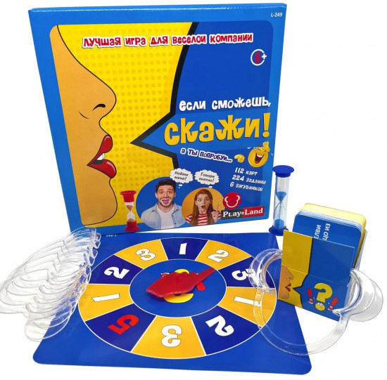 Игра настольная «Если сможешь,скажи!»