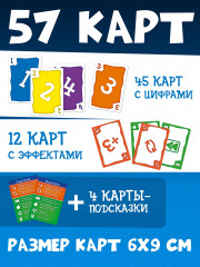 Игра карточная «Блеф» - Фото 3