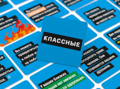 Игра настольная «Чёртова дилемма» - Фото 4