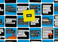 Игра настольная «Чёртова дилемма» - Фото 6