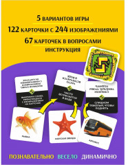 Игра настольная «Di Lamzee» - Фото 4