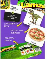 Игра настольная «Di Lamzee» - Фото 5