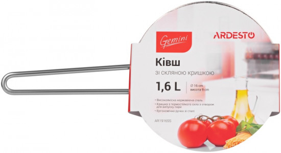 Ковш с крышкой