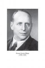 Пьесы - Фото 1