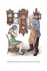 Пьесы - Фото 6