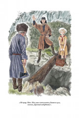 Пьесы - Фото 8