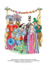 Пьесы - Фото 9