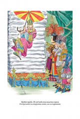 Пьесы - Фото 10