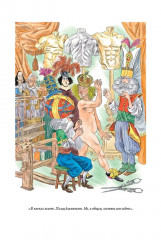 Пьесы - Фото 11