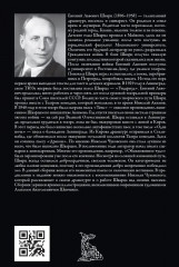 Пьесы - Фото 14