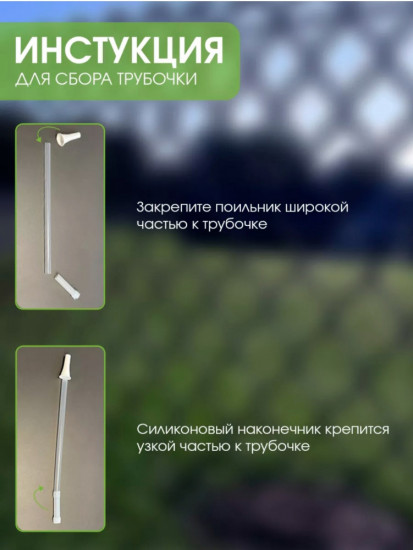 Бутылка для воды