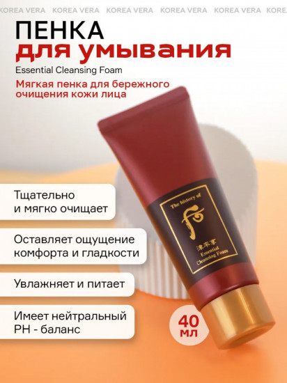 Набор уходовых средств для лица «Jinyulhyang Special Gift Set»