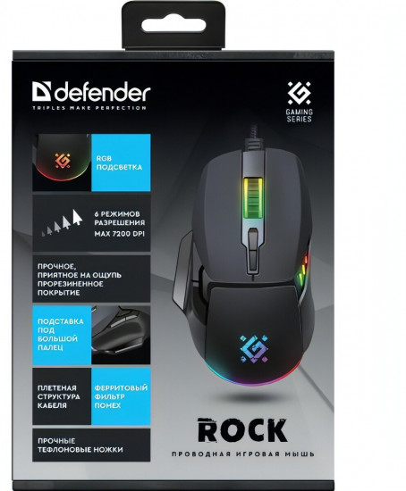 Мышь игровая Defender Rock GM-552