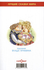 Кот в сапогах - Фото 1