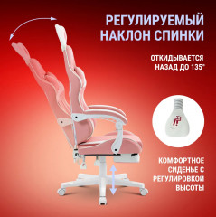 Кресло компьютерное «Irifi» - Фото 3