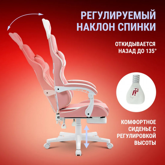 Кресло компьютерное «Irifi»