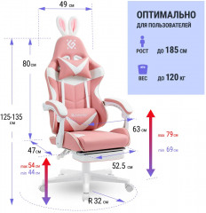 Кресло компьютерное «Irifi» - Фото 6