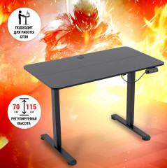 Стол регулируемый «Prizma» - Фото 1