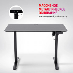 Стол регулируемый «Prizma» - Фото 2