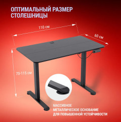 Стол регулируемый «Prizma» - Фото 5