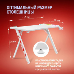 Стол компьютерный с подсветкой «Foton RGB» - Фото 4