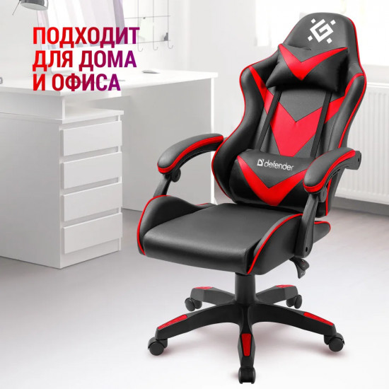 Кресло компьютерное «Xcom»