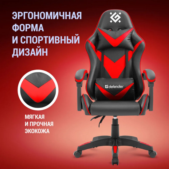 Кресло компьютерное «Xcom»