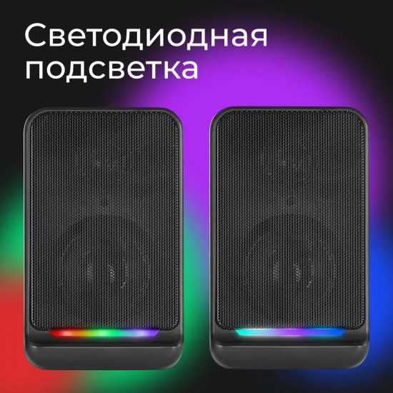 Система акустическая 2.0 Defender SPK 120