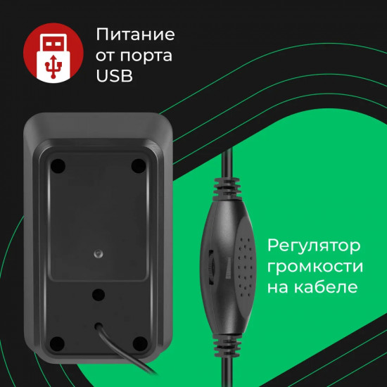 Система акустическая 2.0 Defender SPK 120